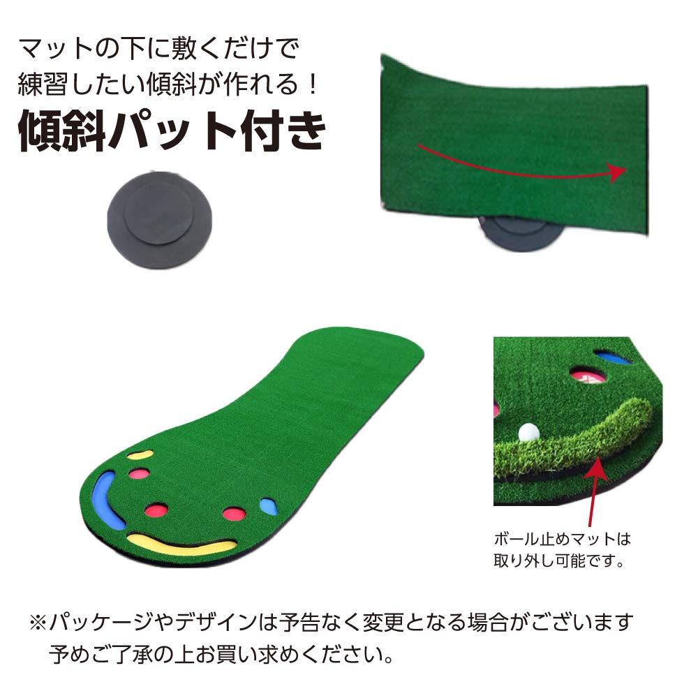 Amazon | SMALY 大型 パターマット 3m 300×100cm 屋内 屋外 パター