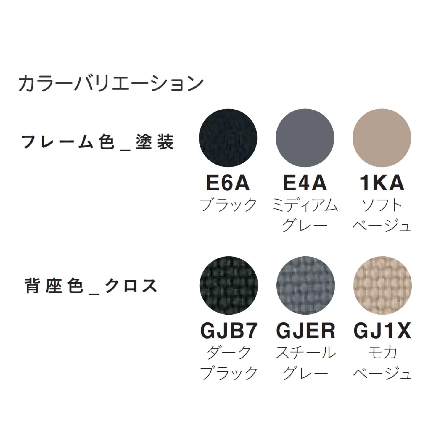 Amazon | 【メーカー配送・設置・組立】 コクヨ ミーティングチェア