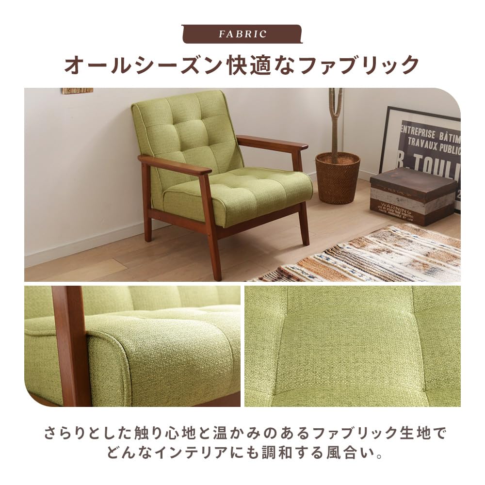 Amazon｜アイリスプラザ(IRIS PLAZA) ソファ 1人掛け PU ライト