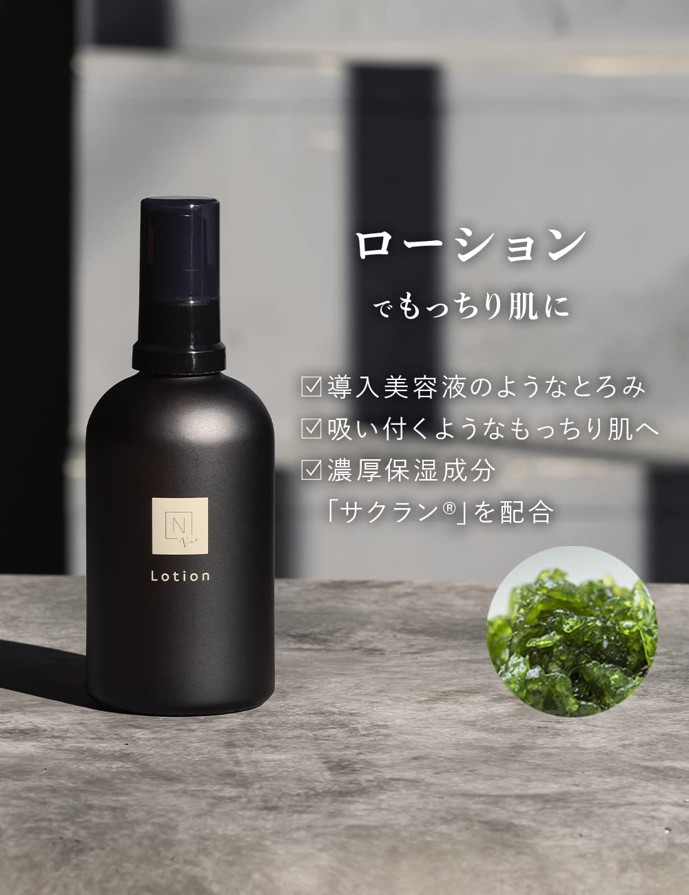 Amazon.co.jp: N organic Vie スキンケアセット（化粧水 目元美容液