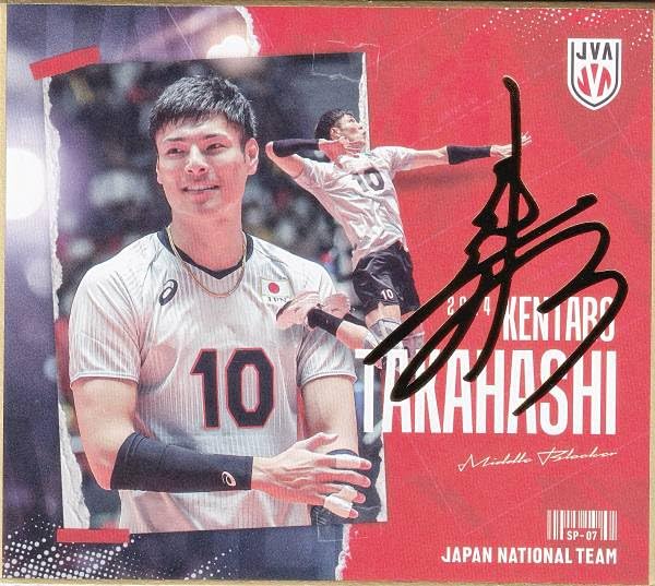 Amazon.co.jp: 【[箔押しサイン入り] SP-07 高橋 健太郎 (スペシャル