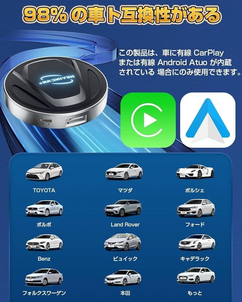 Amazon.co.jp: carplay AIBOX HEYINCAR+ H-MAX : 車＆バイク