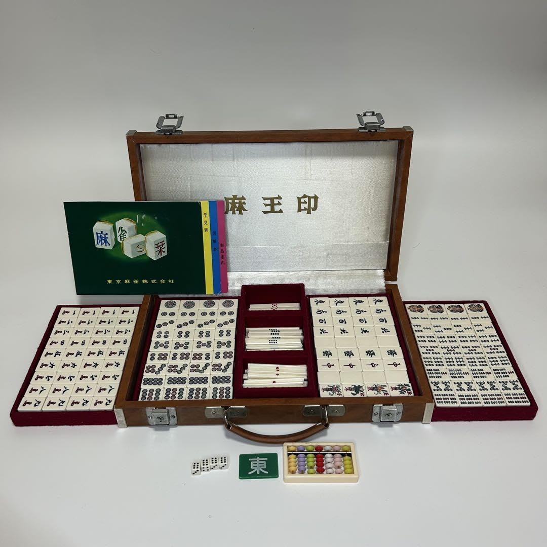Amazon | 麻王印 高級麻雀牌 セット 希少 | 麻雀 | おもちゃ