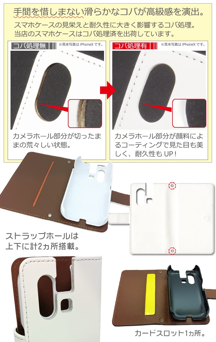 Amazon.co.jp: mamorino6 SHF35 ケース 手帳型ケース カメラ穴搭載