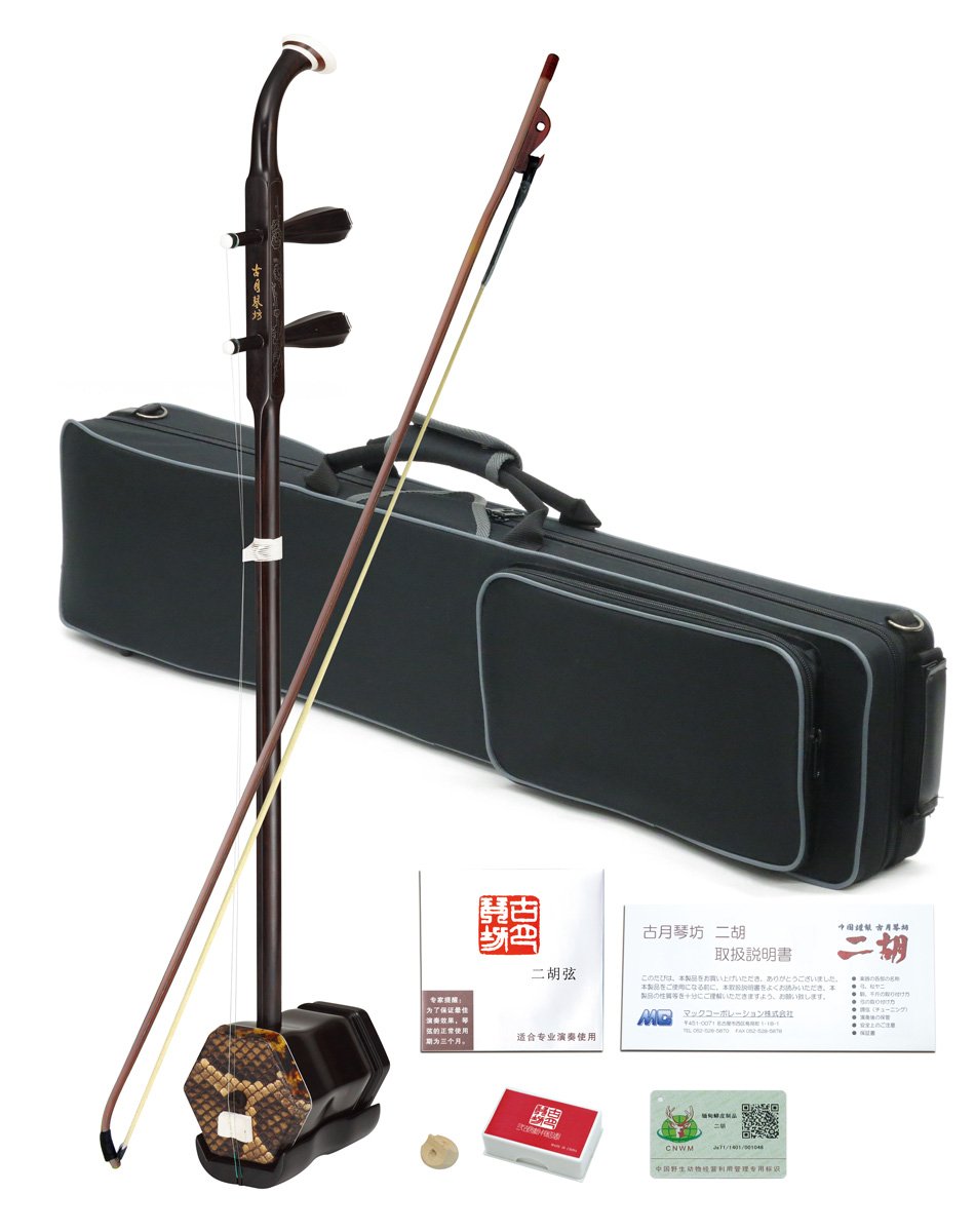 Amazon | 古月琴坊 上級黒檀二胡 ER-1000 | 二胡 | 楽器・音響機器