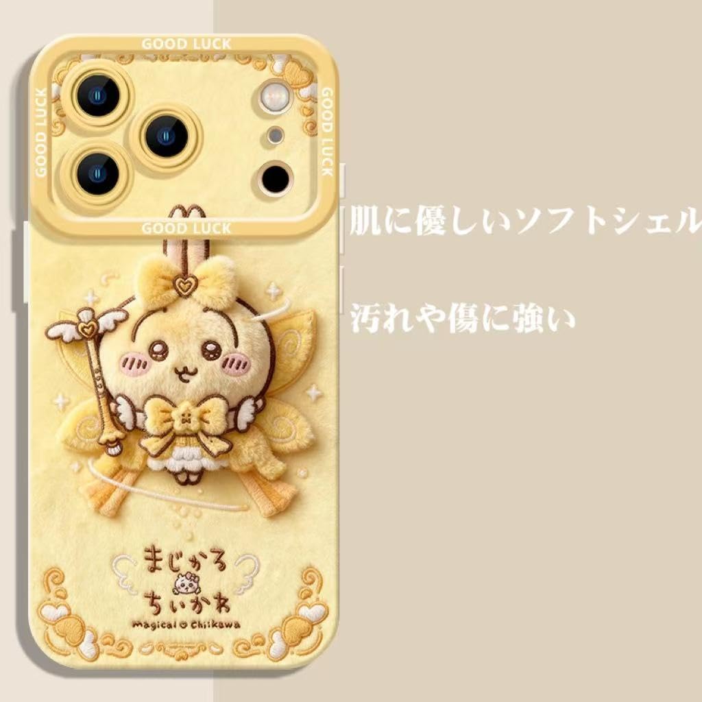 Amazon.co.jp: Jetyon iPhone 16 pro 用 ケース ちいかわ ハチワレ