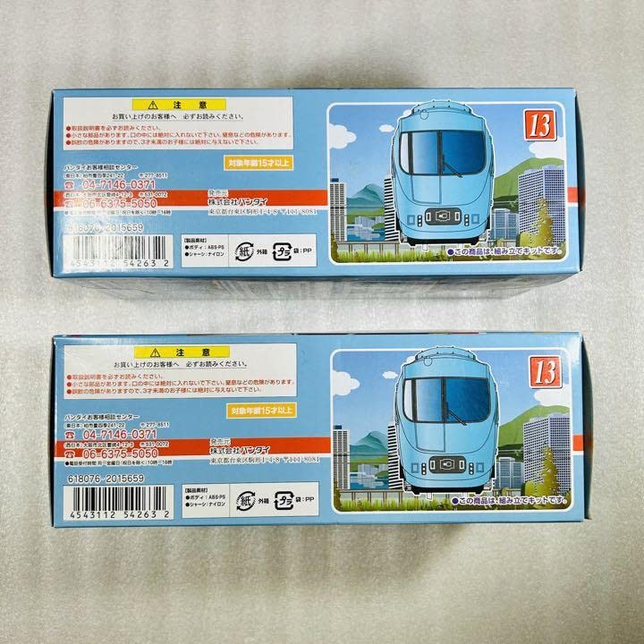 Amazon.co.jp: 未組立Bトレイン 小田急60000形 MSE 5両×2箱セット