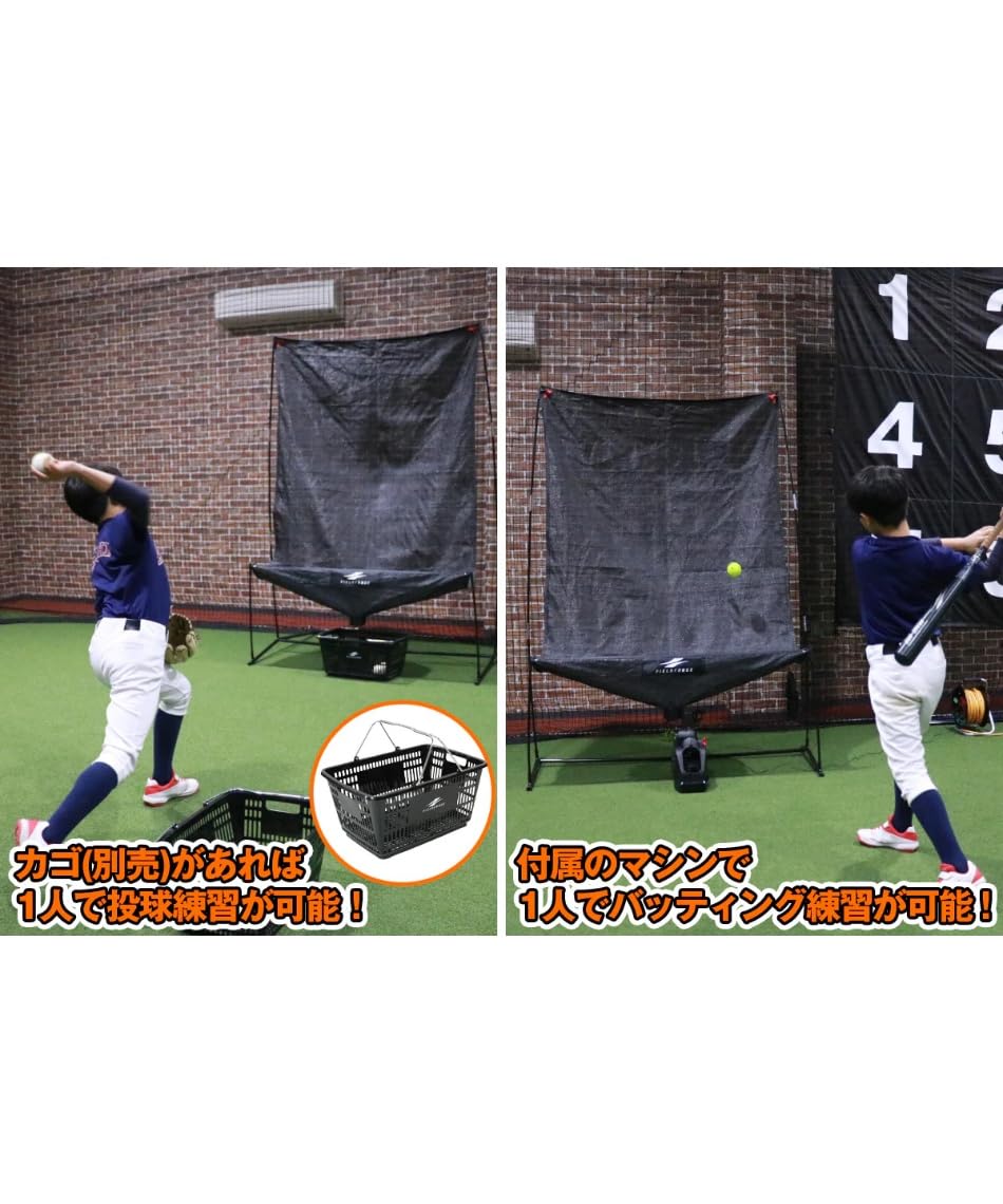 Amazon.co.jp: 〔フィールドフォース〕野球 ゲージ ネット メンズ