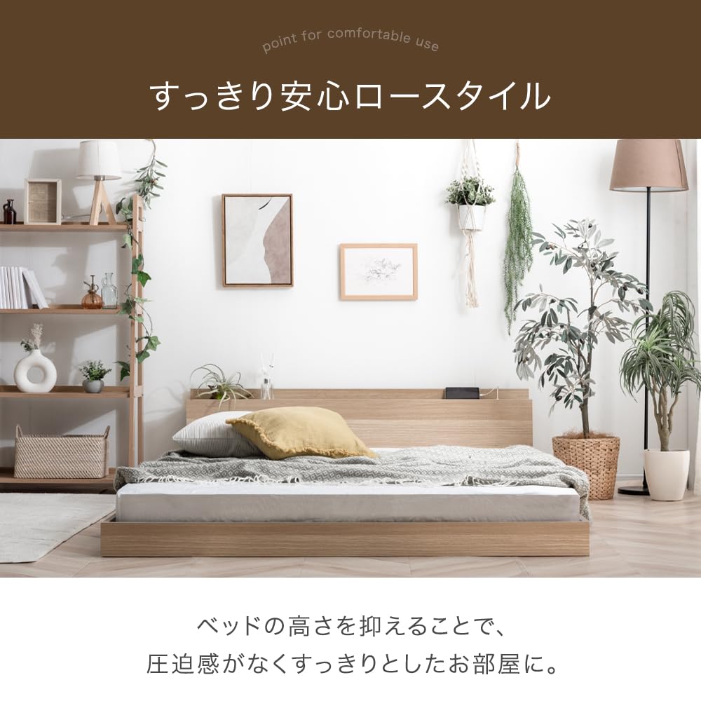 Amazon｜タンスのゲン ベッド フレームのみ セミダブル 宮棚付