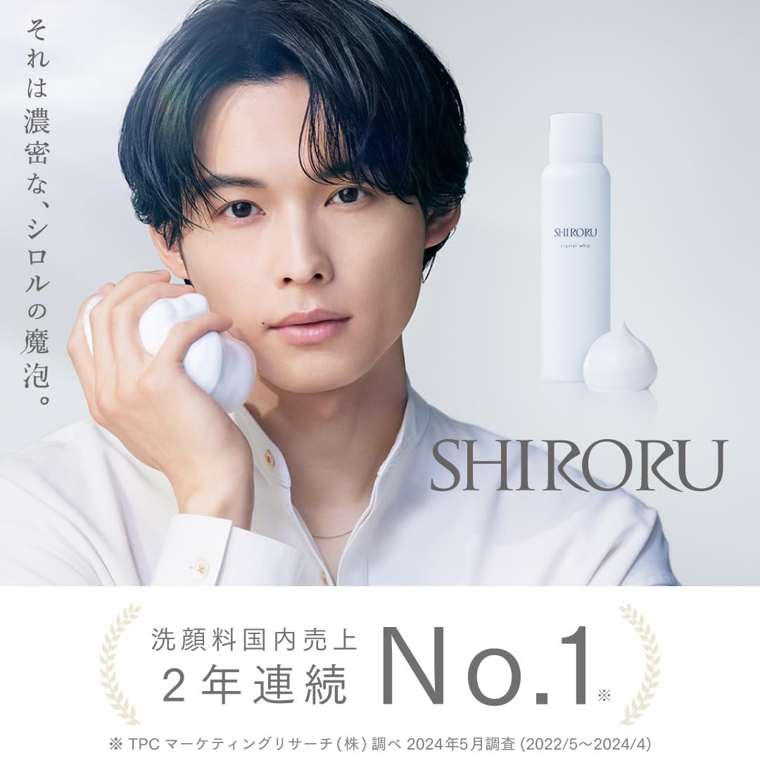Amazon.co.jp: 【SHIRORU】クリスタルホイップ 洗顔料国内売上No.1