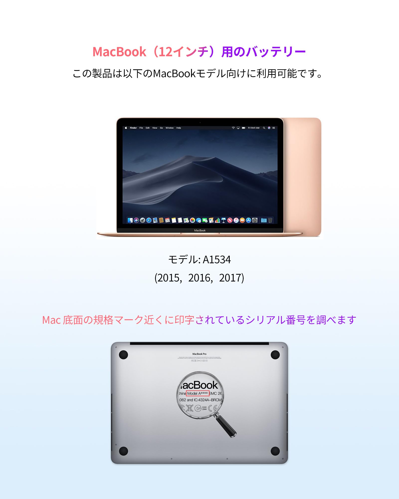 Amazon.co.jp: ASMARK Macbook A1534 バッテリー 交換 適用 12インチ