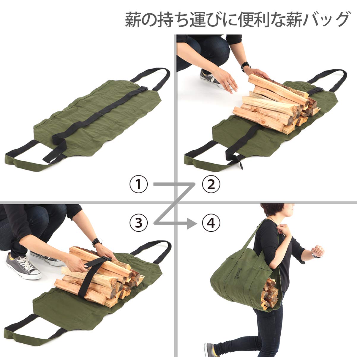 Amazon | DOD(ディーオーディー) となりのまきちゃん 薪バッグ&薪