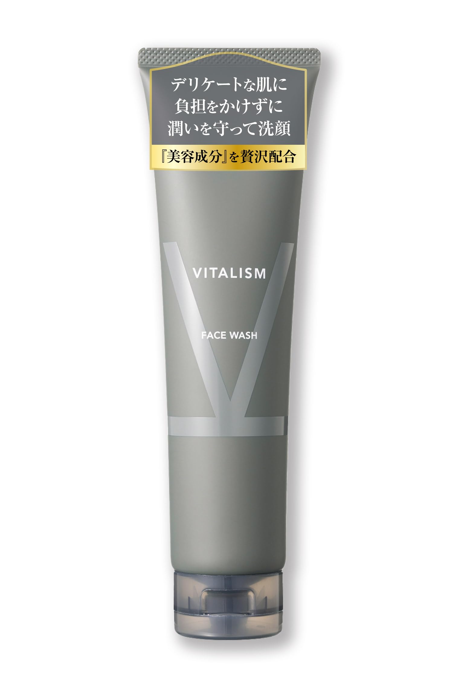 Amazon | バイタリズム(VITALISM) フェイスウォッシュ 低刺激性