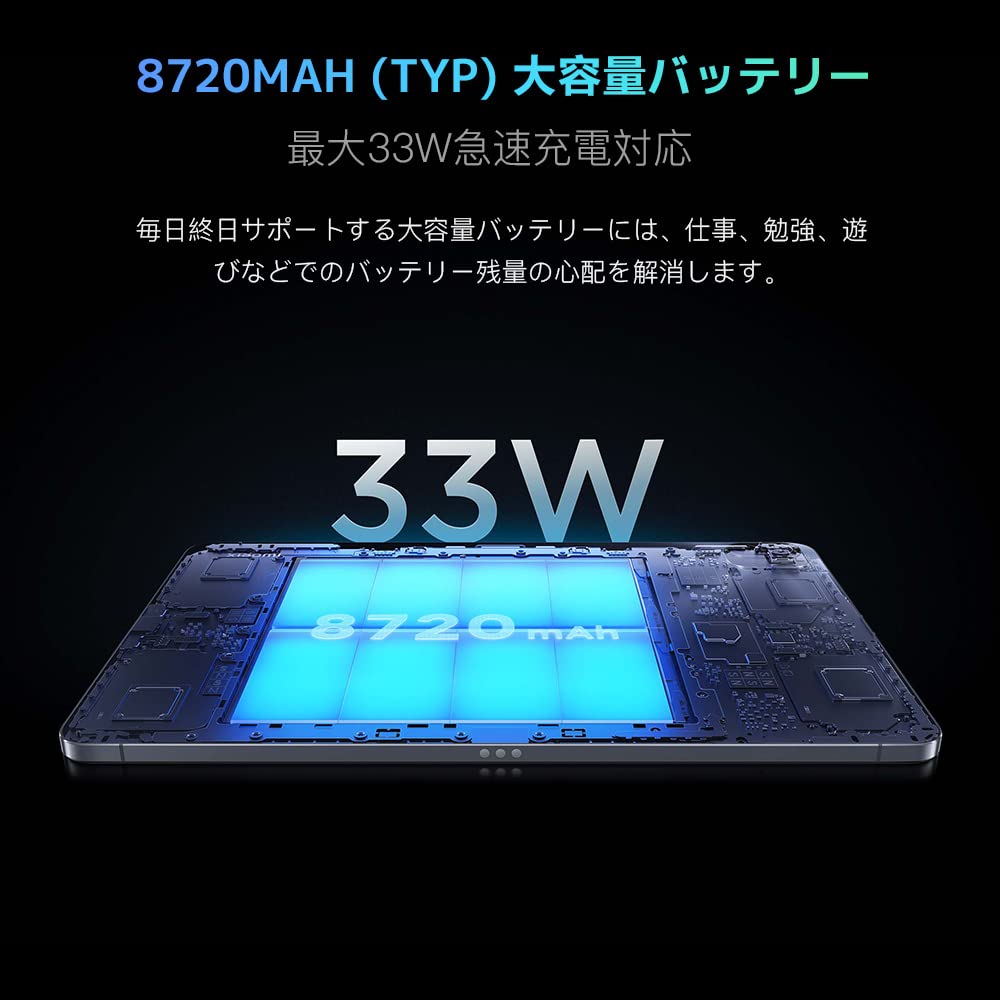 Amazon.co.jp: Xiaomi Pad 5 Japanese Edition Wi-fi Version 6 GB +