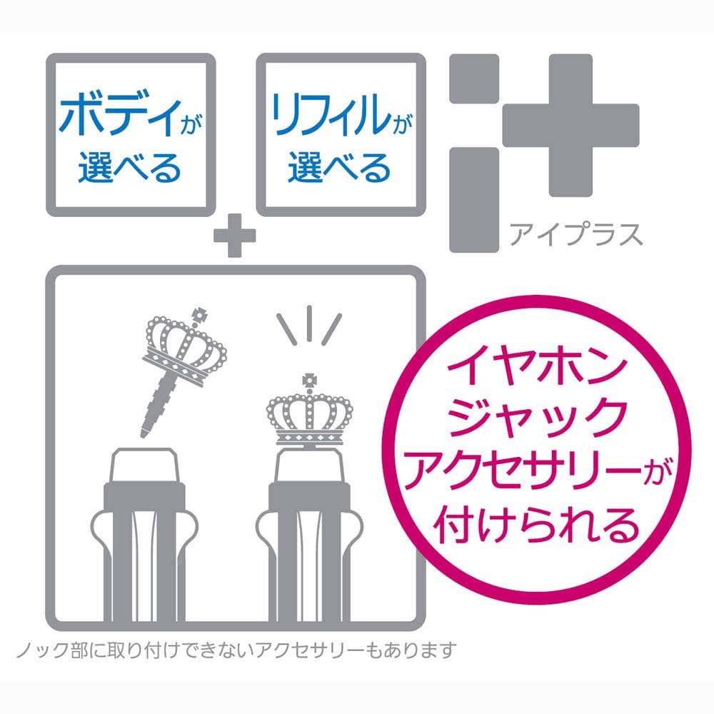Amazon | ぺんてる カスタマイズペン アイプラス ラブライブ 南ことり