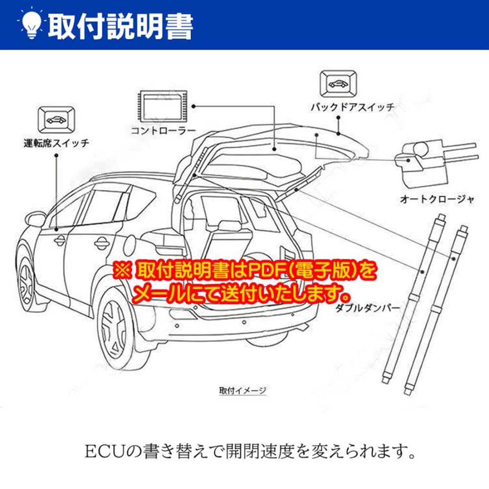 Amazon.co.jp: 電動パワーバックドア キット TOYOTA トヨタ ノア