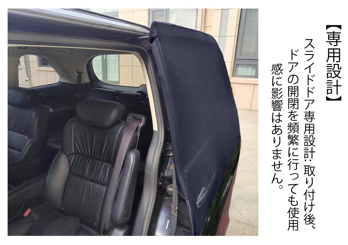 Amazon | 【Y.WINNER】車用 網戸 車中泊 カーテン 防虫ネット左右1組(2