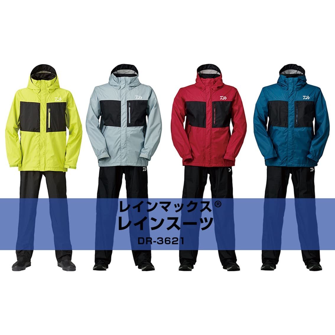 Amazon.co.jp: ダイワ(DAIWA) レインマックス レインスーツ ブラック