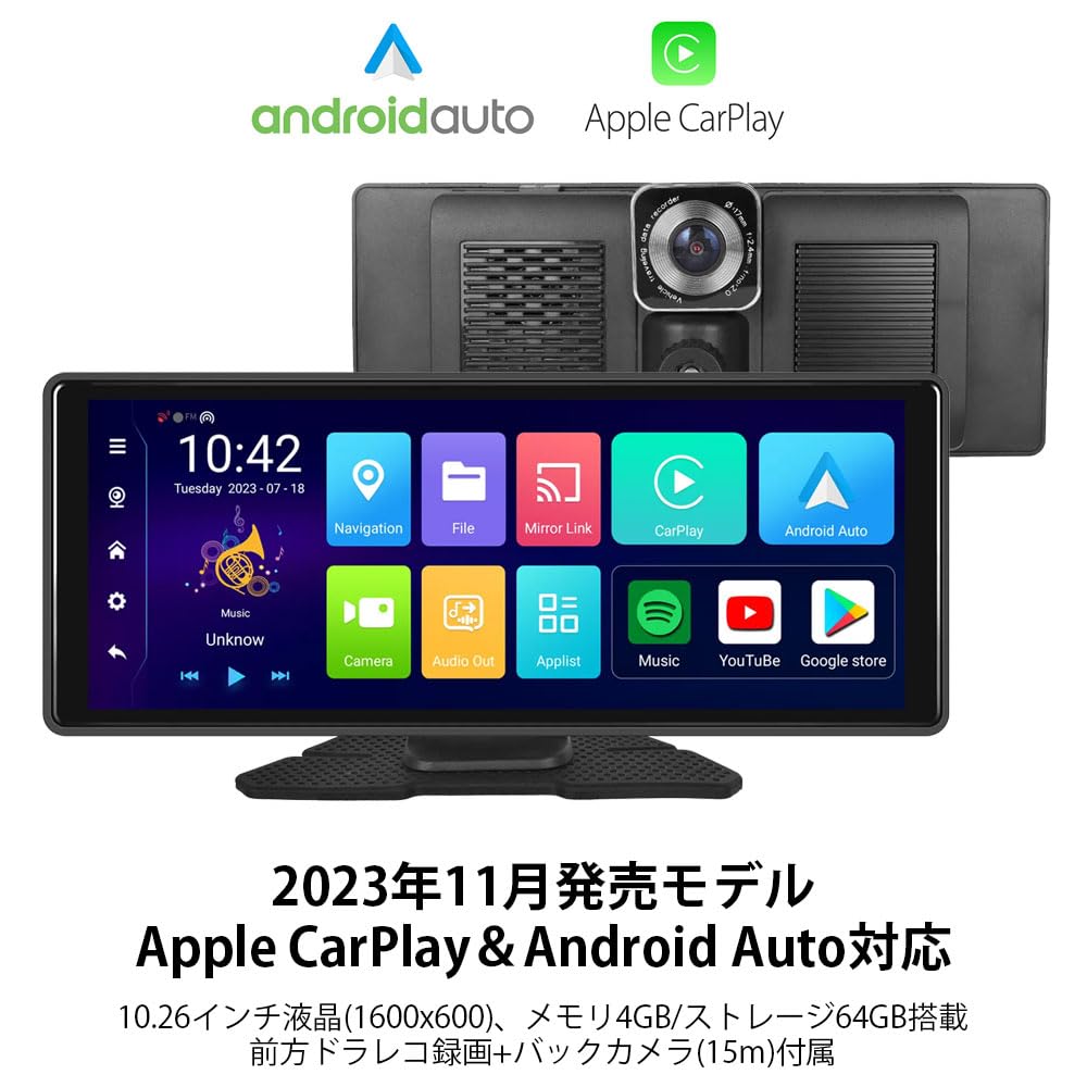 Amazon.co.jp: DA09 Android13 AppleCarPlay AndroidAuto対応 10.26