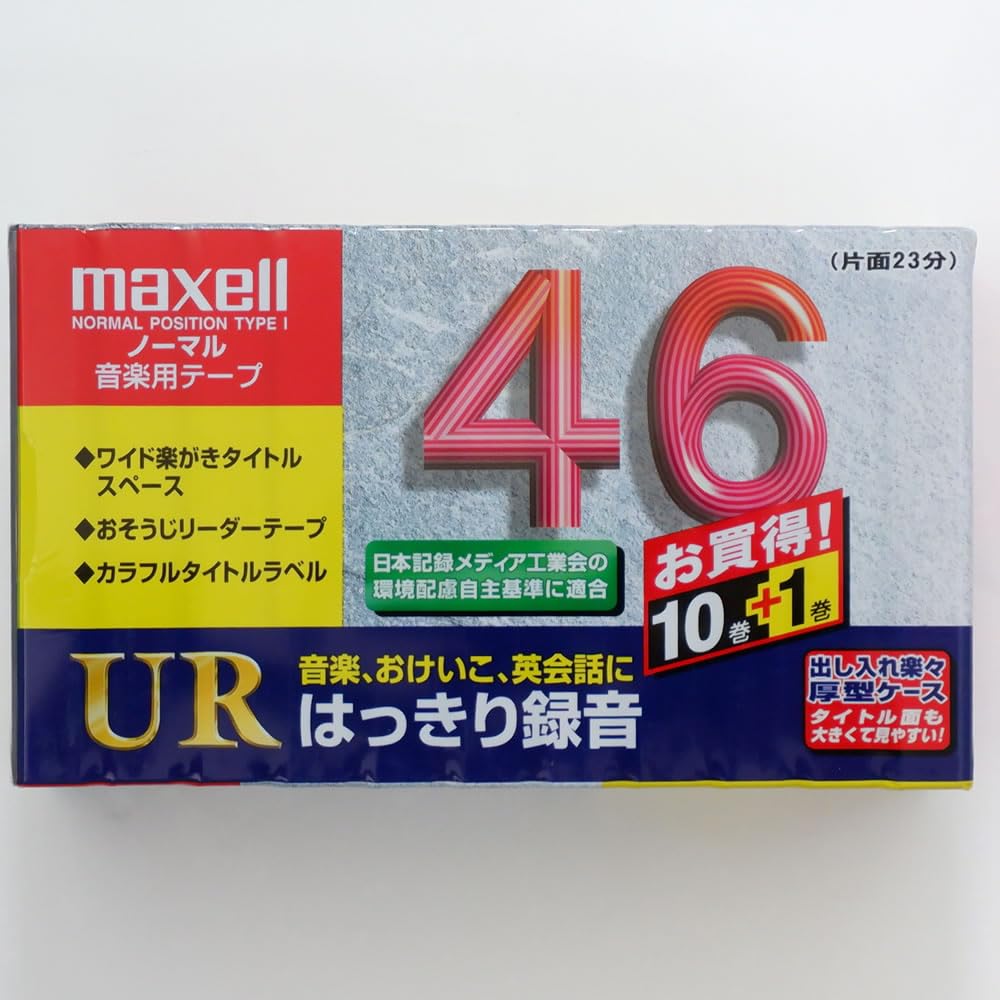 Amazon | マクセル(maxell) 音楽用 カセットテープ ノーマルポジション