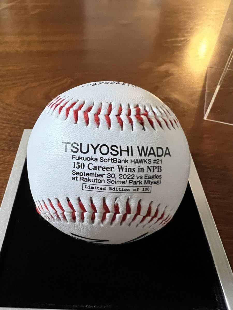 Amazon.co.jp: 福岡ソフトバンクホークス 和田 毅投手 背番号21 2022.6