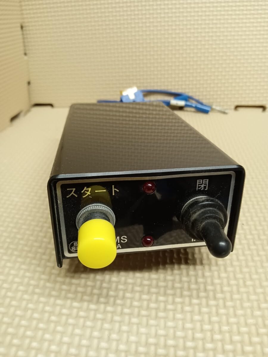 EF-1MS型 リアコボ コボレーン 操作スイッチ 田村 コボレーンモーター