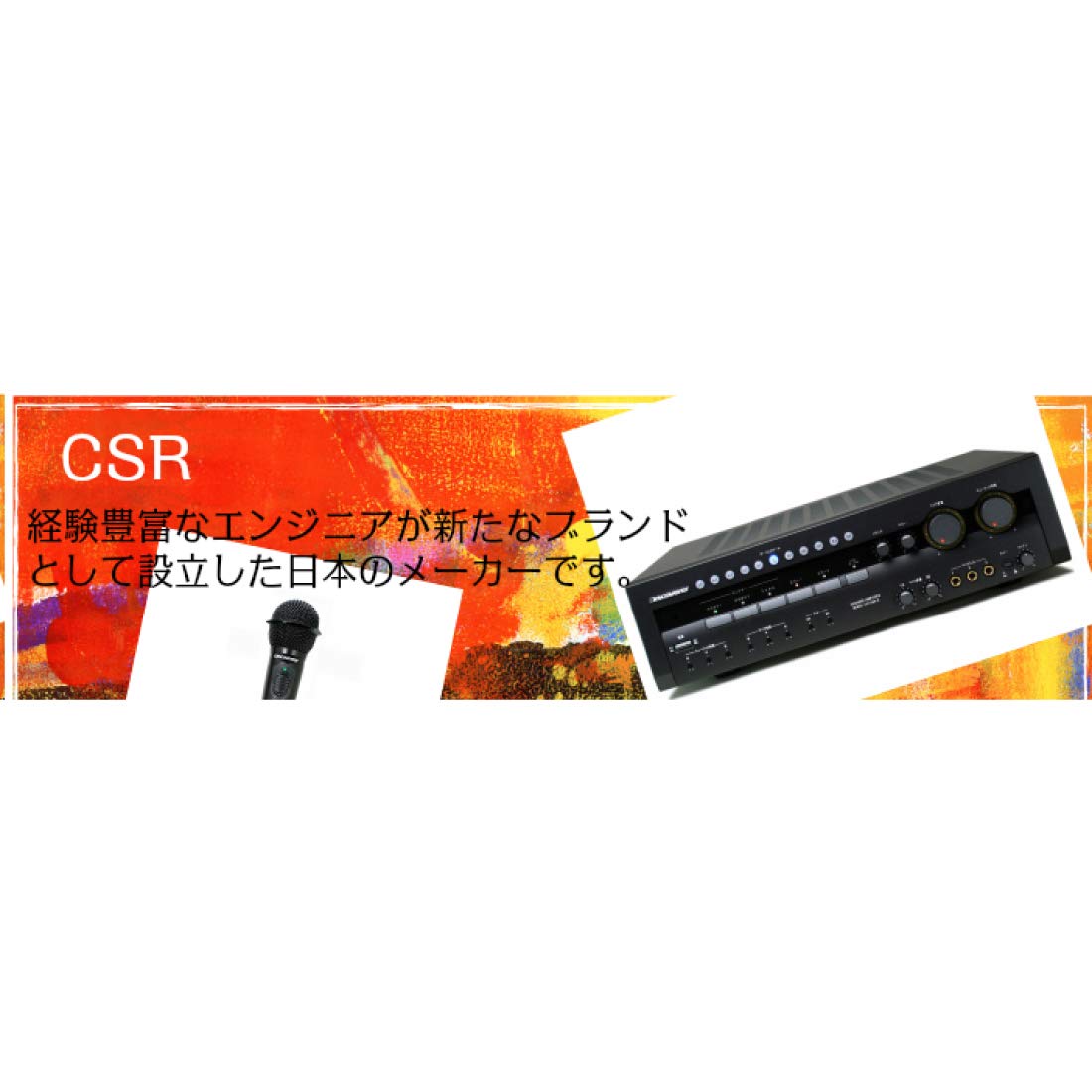 Amazon | カラオケミキシングアンプDiscoverer KA1.0MKⅡ | Discoverer