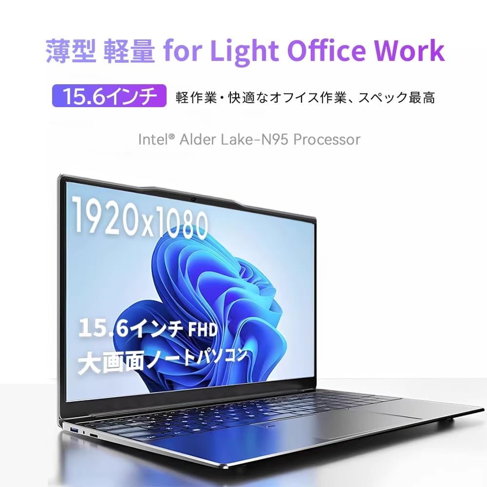 Amazon.co.jp: 【2026年最新型】 15.6インチFHD（1920×1080） ノート