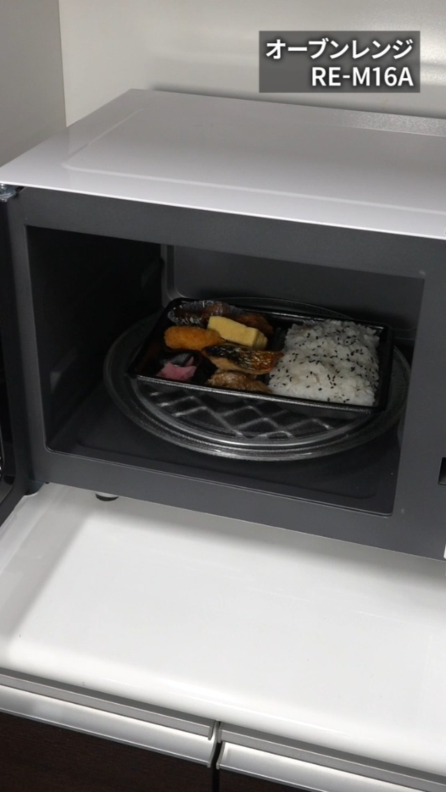 Amazon | シャープ 電子レンジ オーブンレンジ 16L ターンテーブル