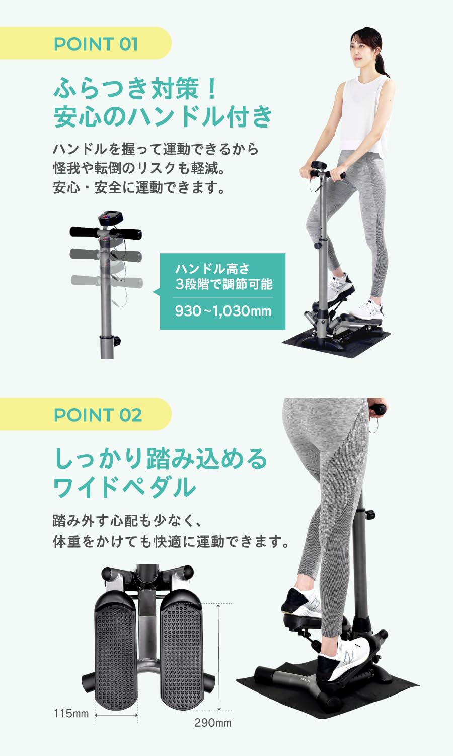 Amazon | アルインコ(ALINCO) ハンドル付き ステッパー 油圧