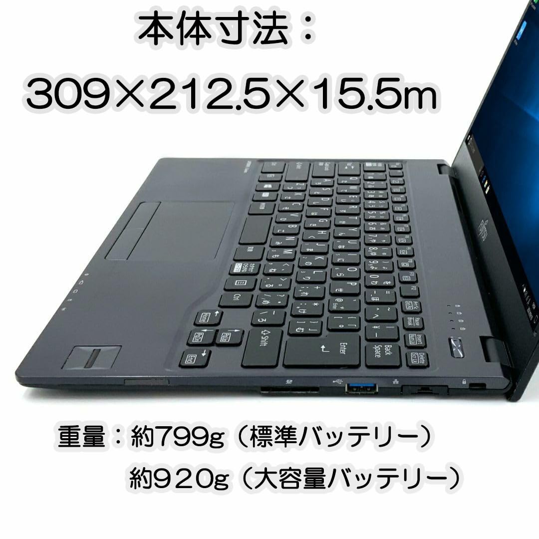 Amazon | 【整備済み品】 富士通 ノートパソコン LIFEBOOK U939 超軽量