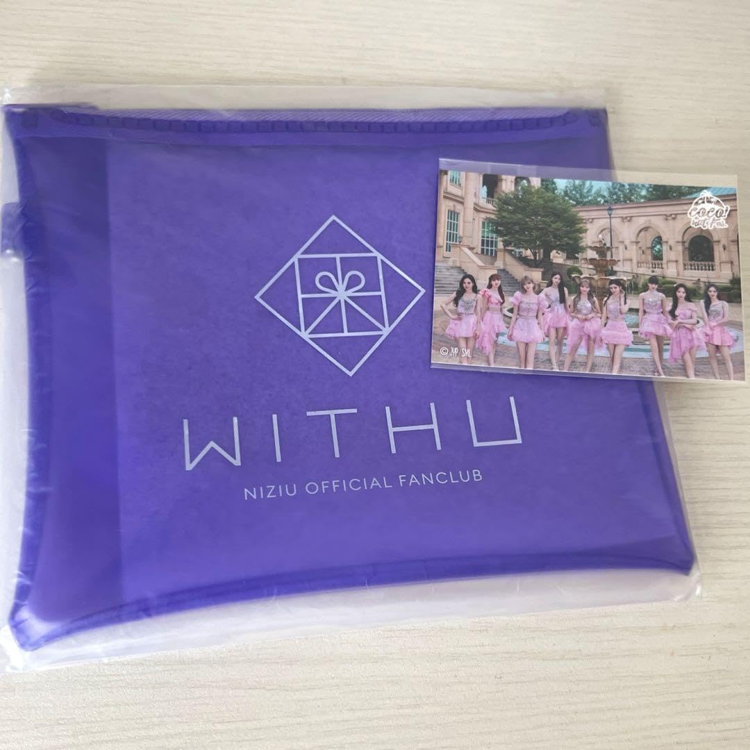 Amazon.co.jp: NiziU ファンクラブ特典 : おもちゃ