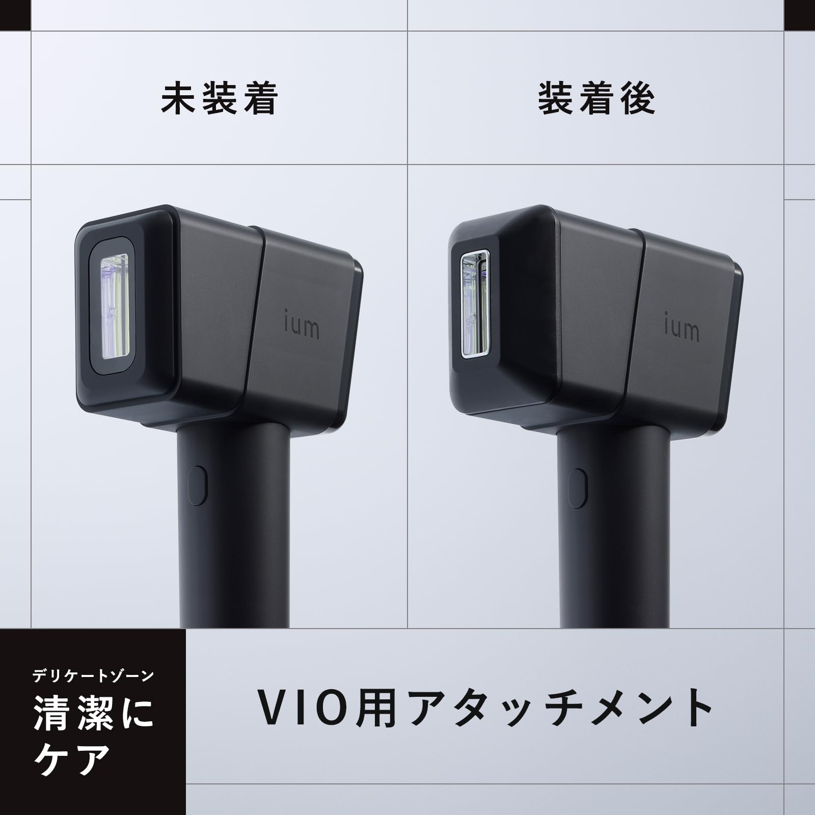 Amazon.co.jp: マンダム ium イウム スピードショット 【25年夏新