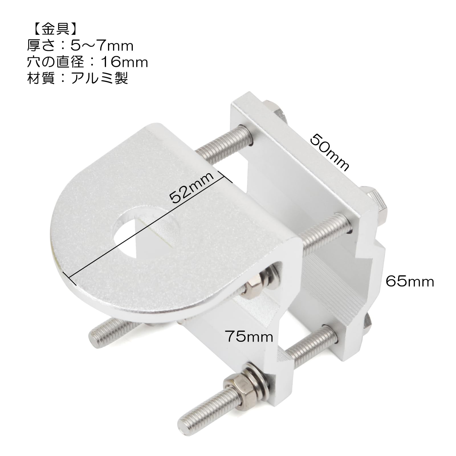 Amazon | TWAYRDIO アルミ製 アンテナ取付金具 アンテナ基台 ステー