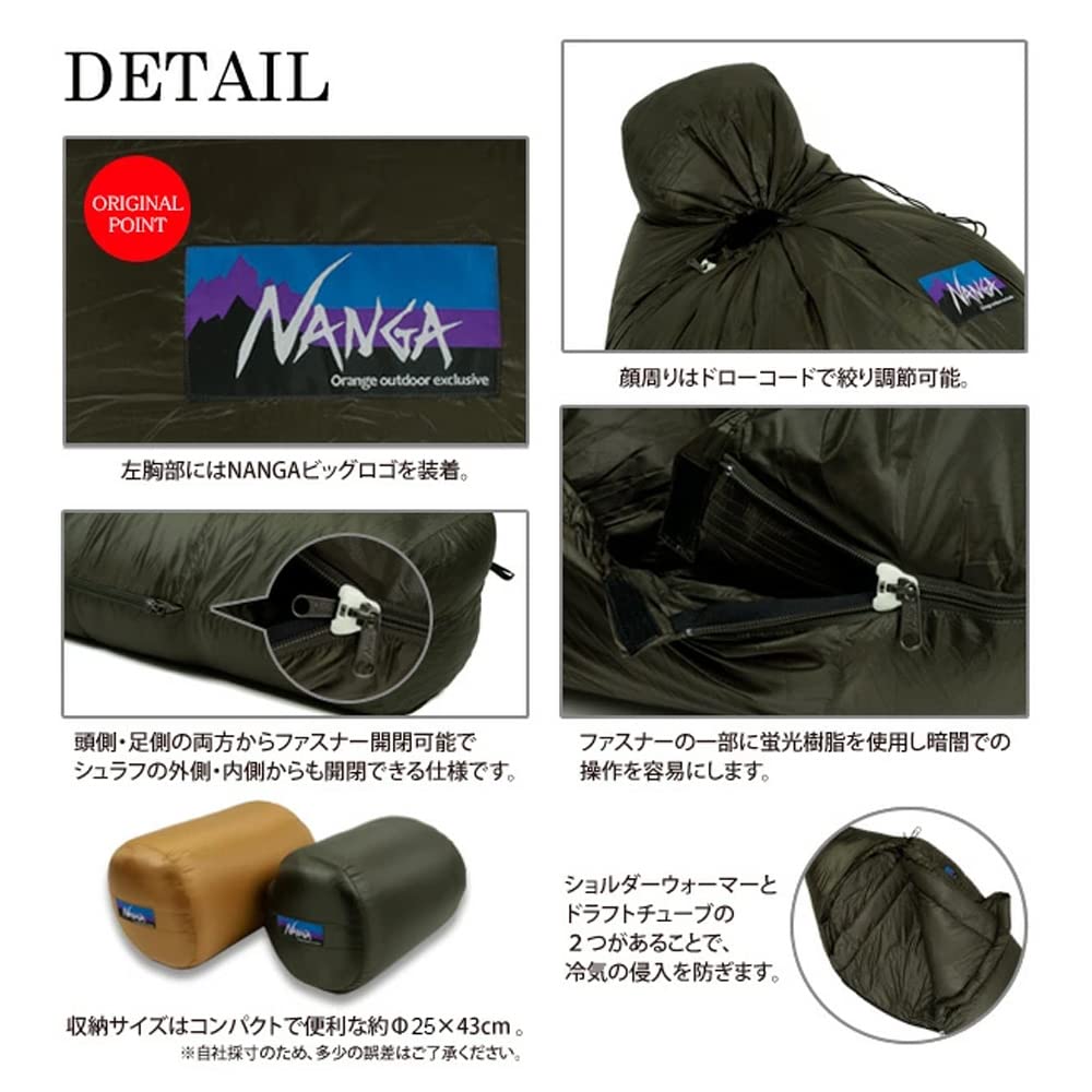 Amazon.co.jp: NANGA 別注 Original Schlaf 1200 オリジナルシュラフ