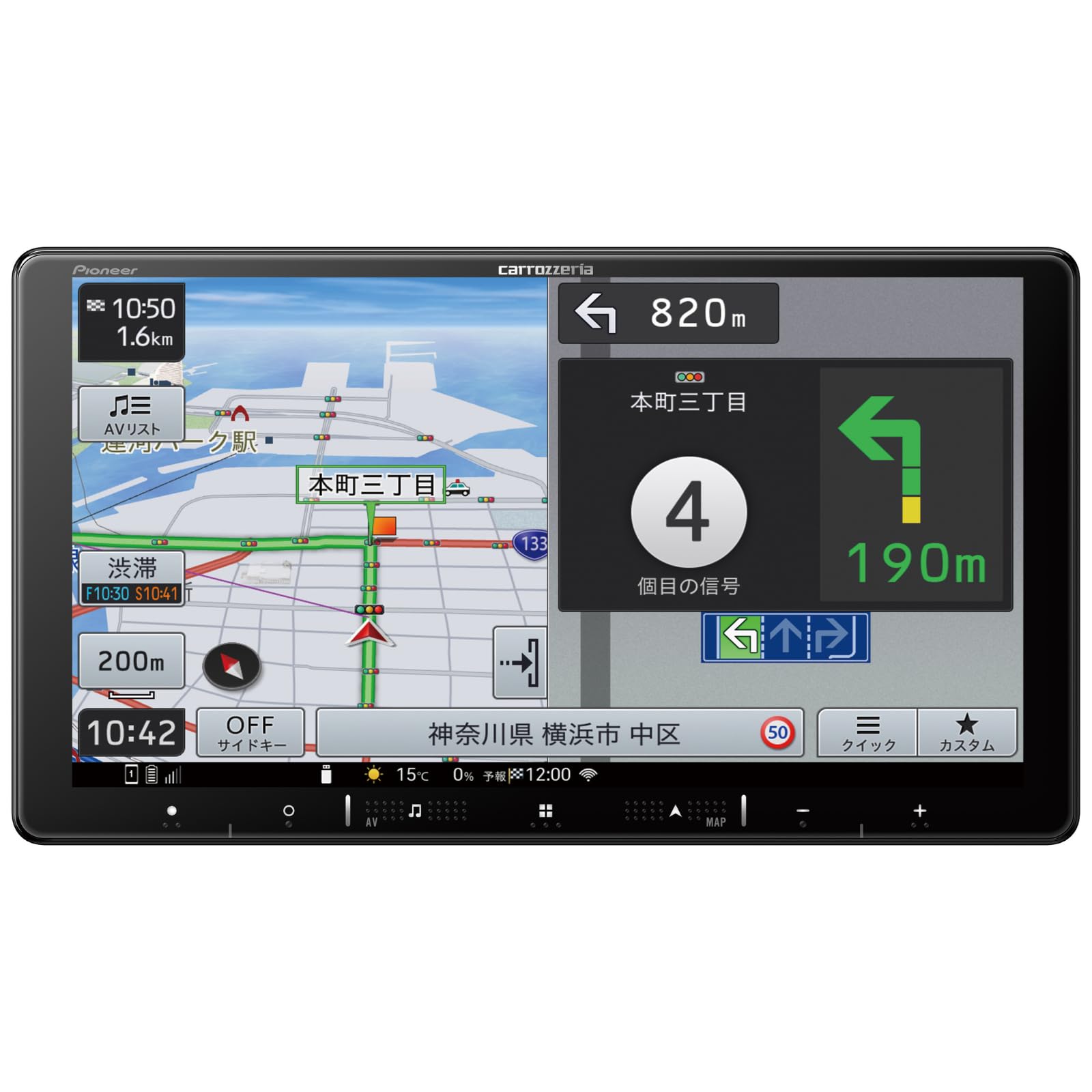 Amazon | Pioneer カーナビ AVIC-RQ721 楽ナビ 9インチ HD画質 IPS