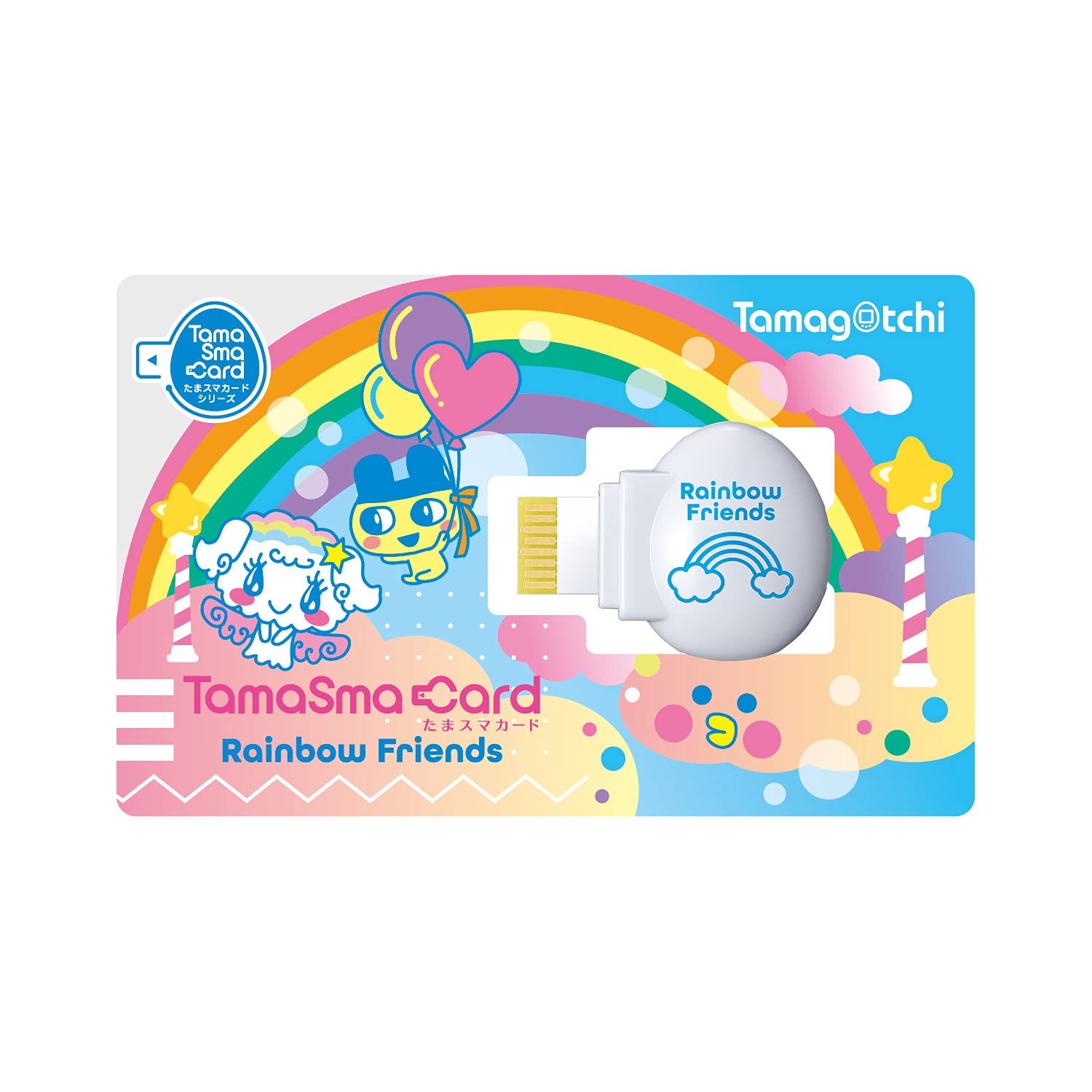 Amazon | たまごっち たまスマカード レインボーフレンズ