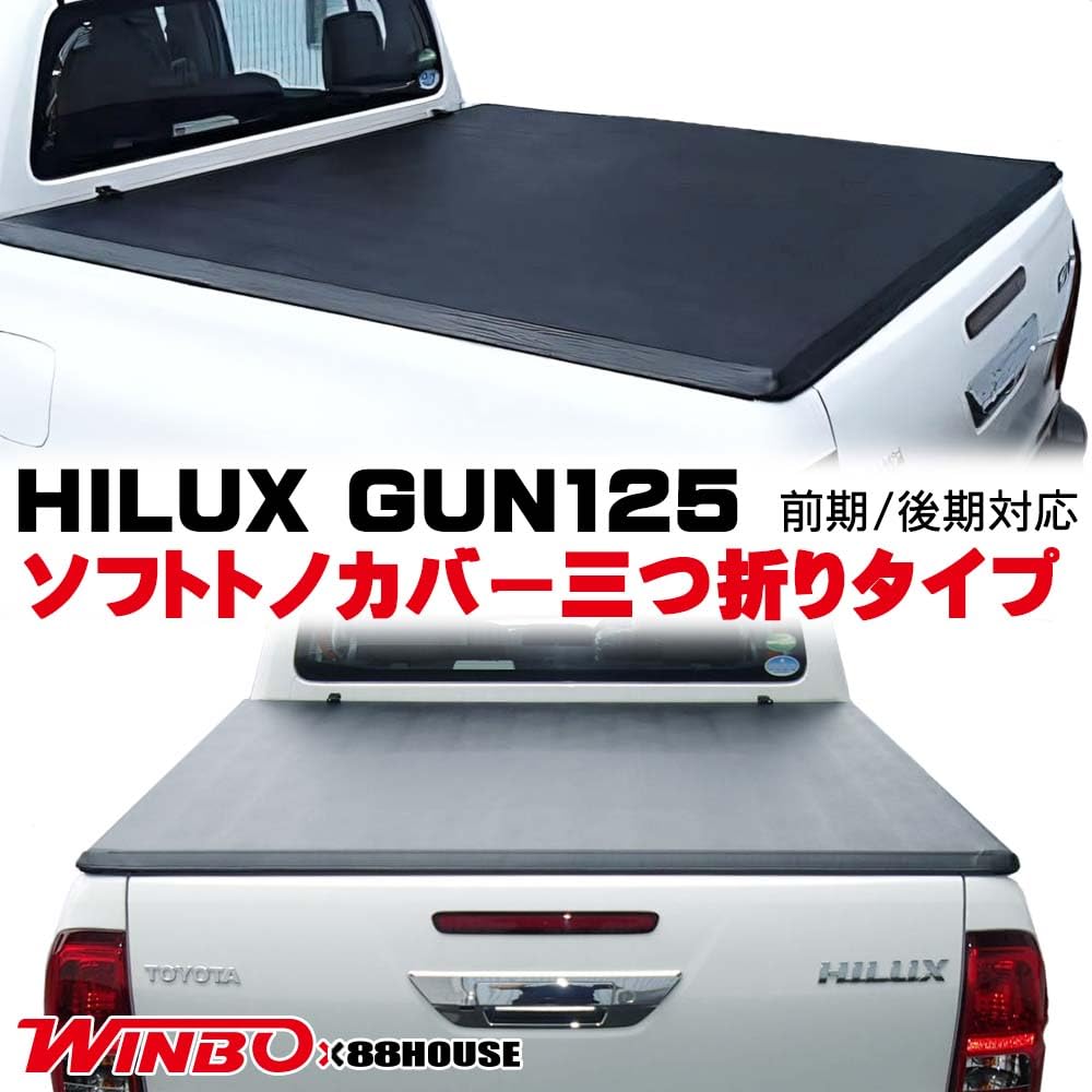 Amazon.co.jp: WIN65 ハチハチハウス ソフト トノカバー 三つ折り