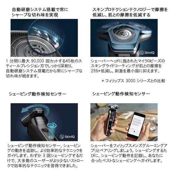 Amazon.co.jp: フィリップス 往復式 充電式 S7000ウェット＆ドライ電気