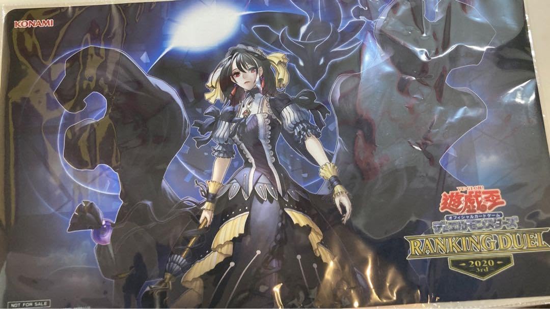 閉ざされし世界ノ冥神 サロスエレスクルヌギアス プレイマット 【公式