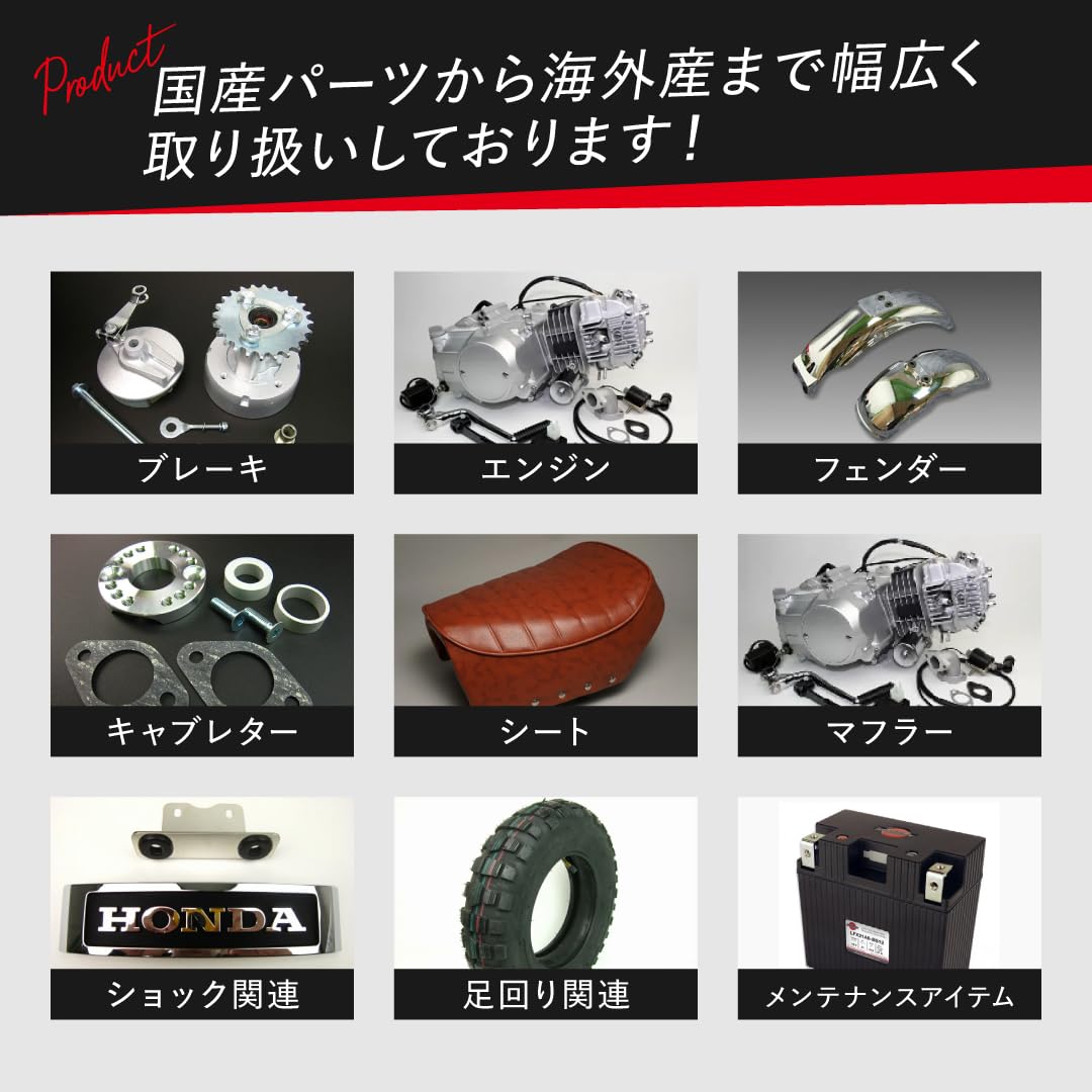 Amazon.co.jp: ミニモト モンキーくるくるハンドルノブアルミビレッド