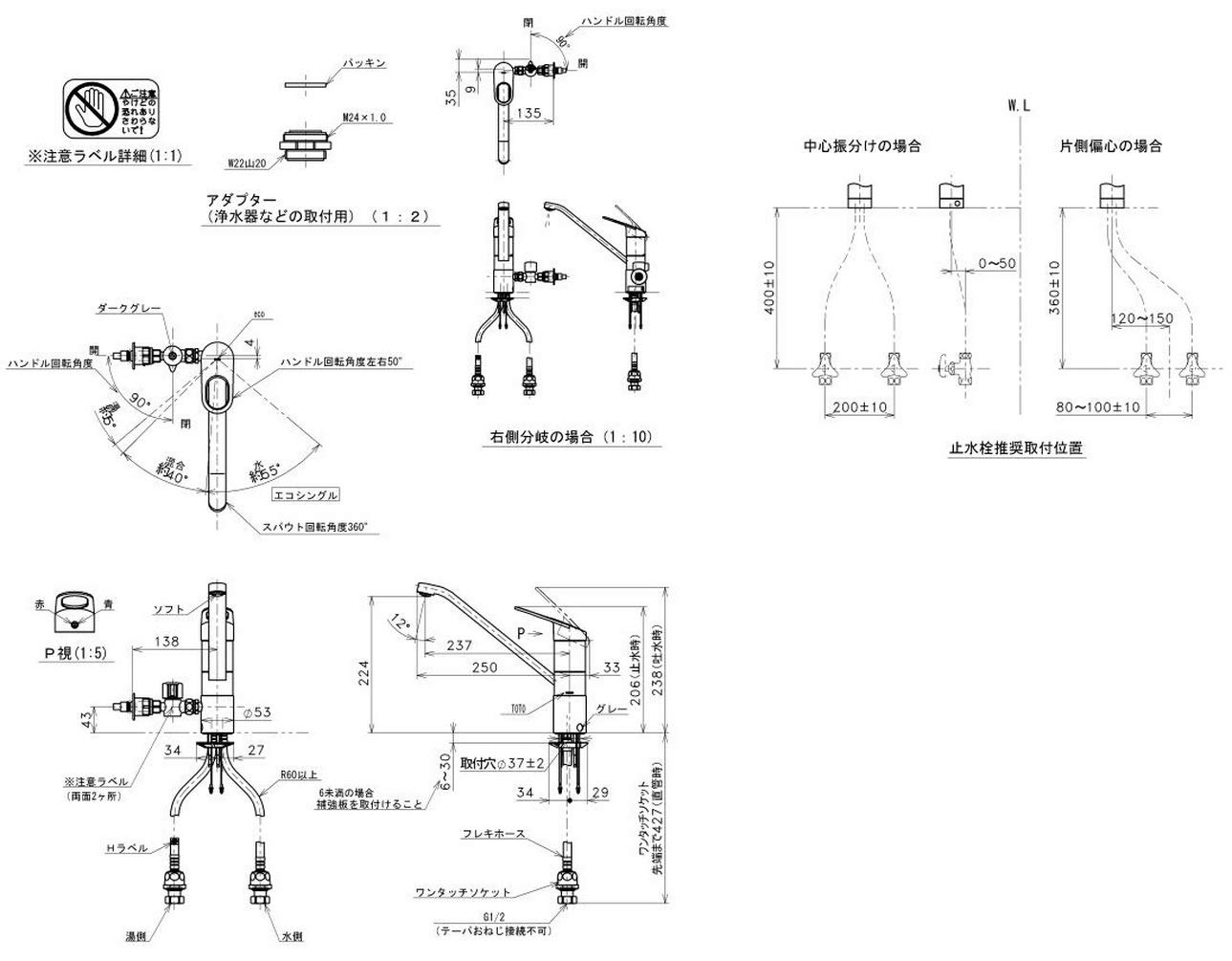 Amazon.co.jp: TOTO キッチン用水栓 分岐金具付き TKGG31EH : DIY