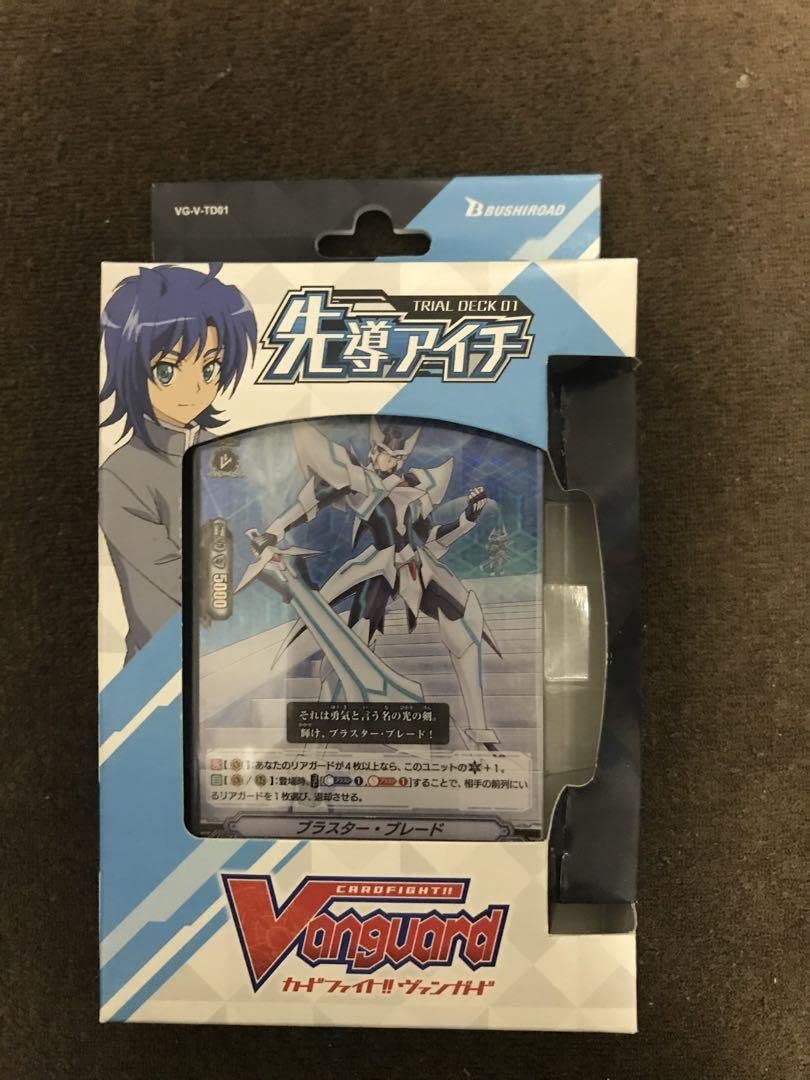 Amazon.co.jp: カードファイトヴァンガードトライアルデッキ01ロイヤル