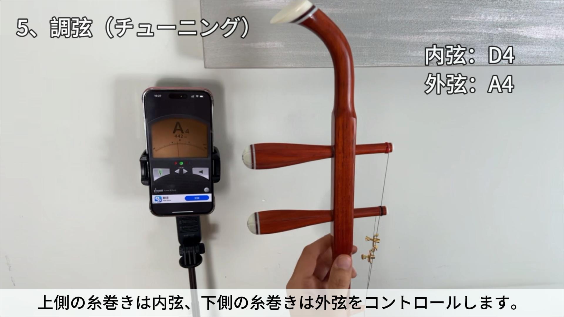 Amazon | MUYIYANG 入門用紅木二胡 民族楽器 にこ 初心者セット | 二胡