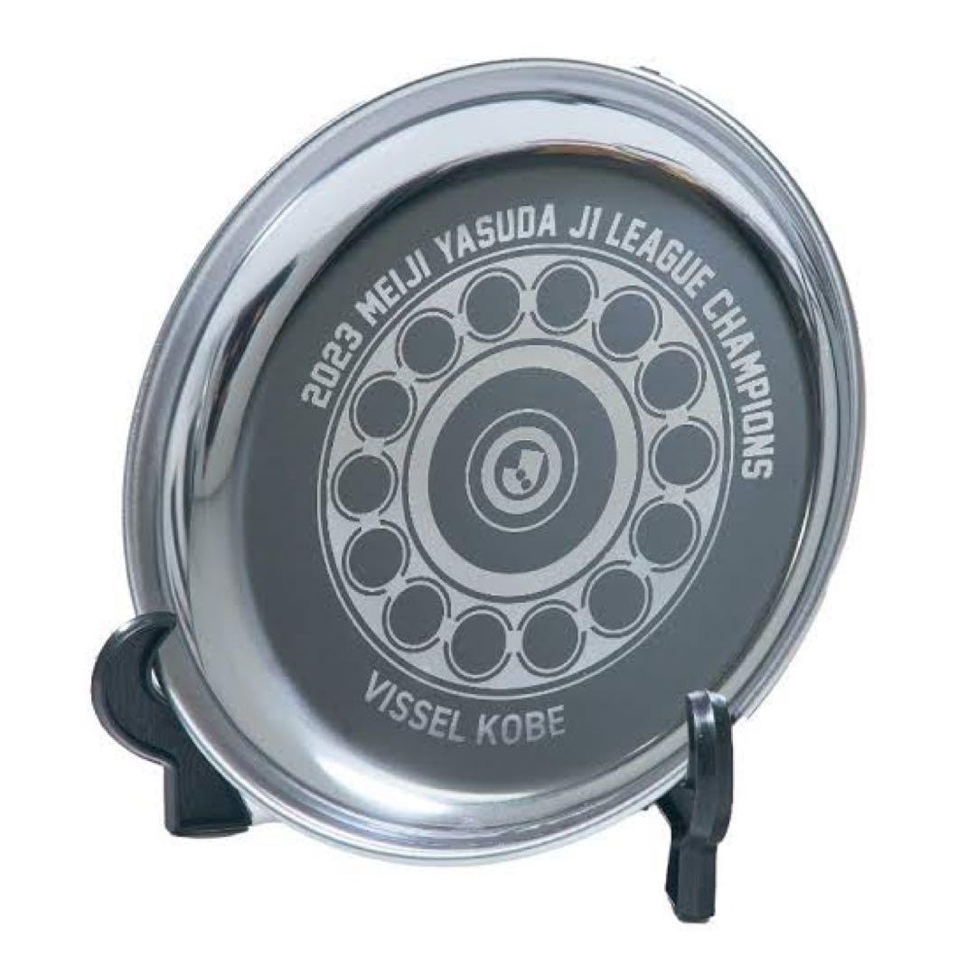 Amazon.co.jp: ヴィッセル神戸 2023 J1リーグ優勝記念グッズ シャーレ