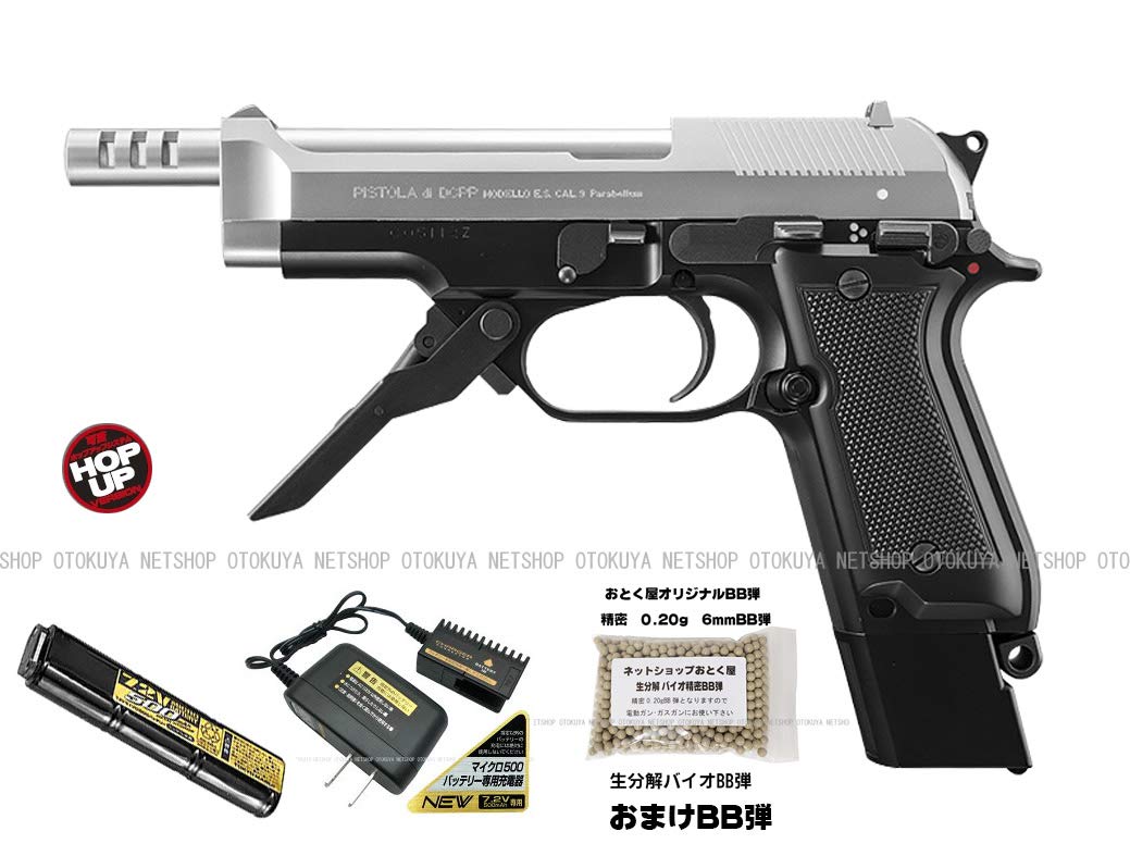 Amazon | □フルセット□ 電動ハンドガン M93R シルバースライド フル