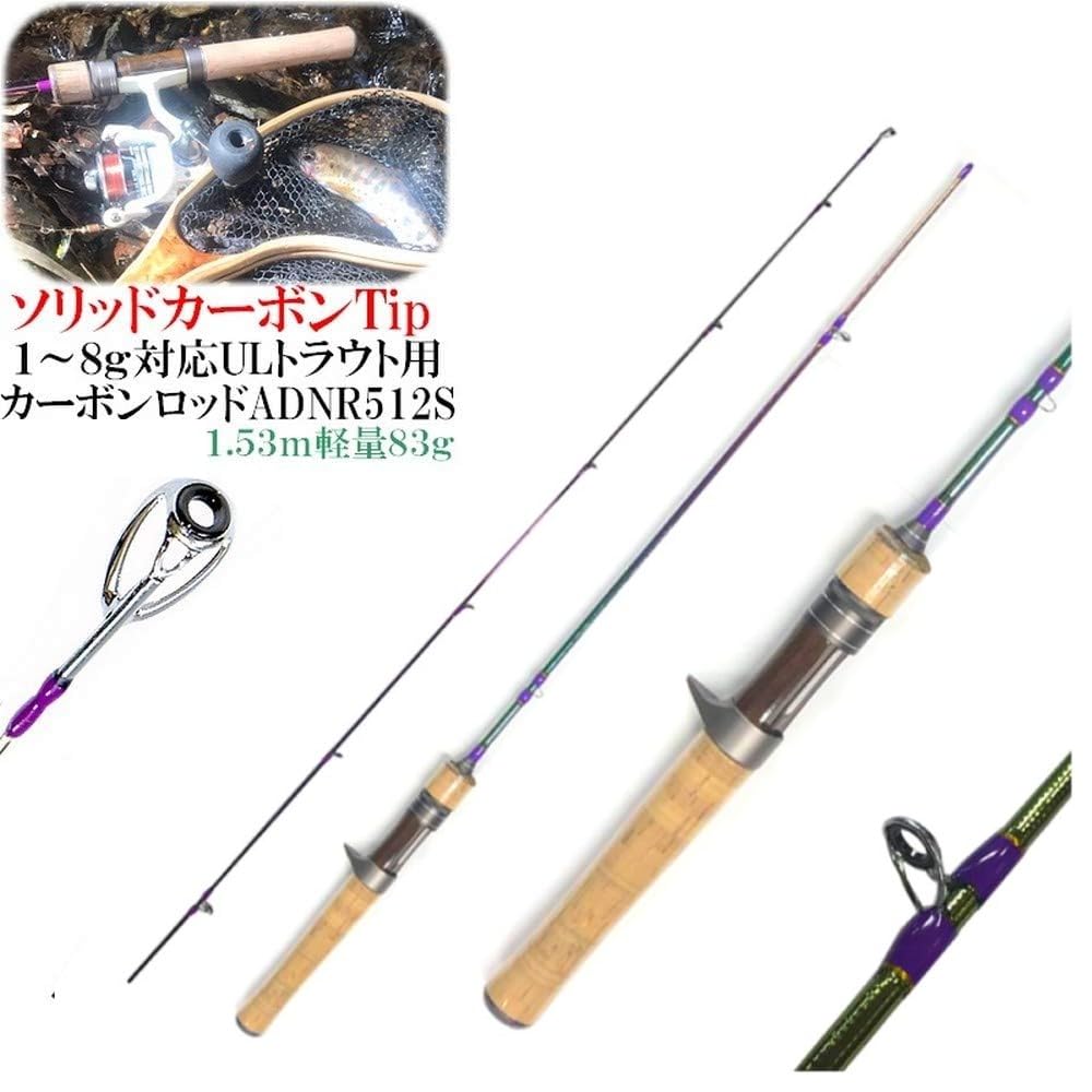 中古 ENHANCER トラウトロッド 48L-4 4'8