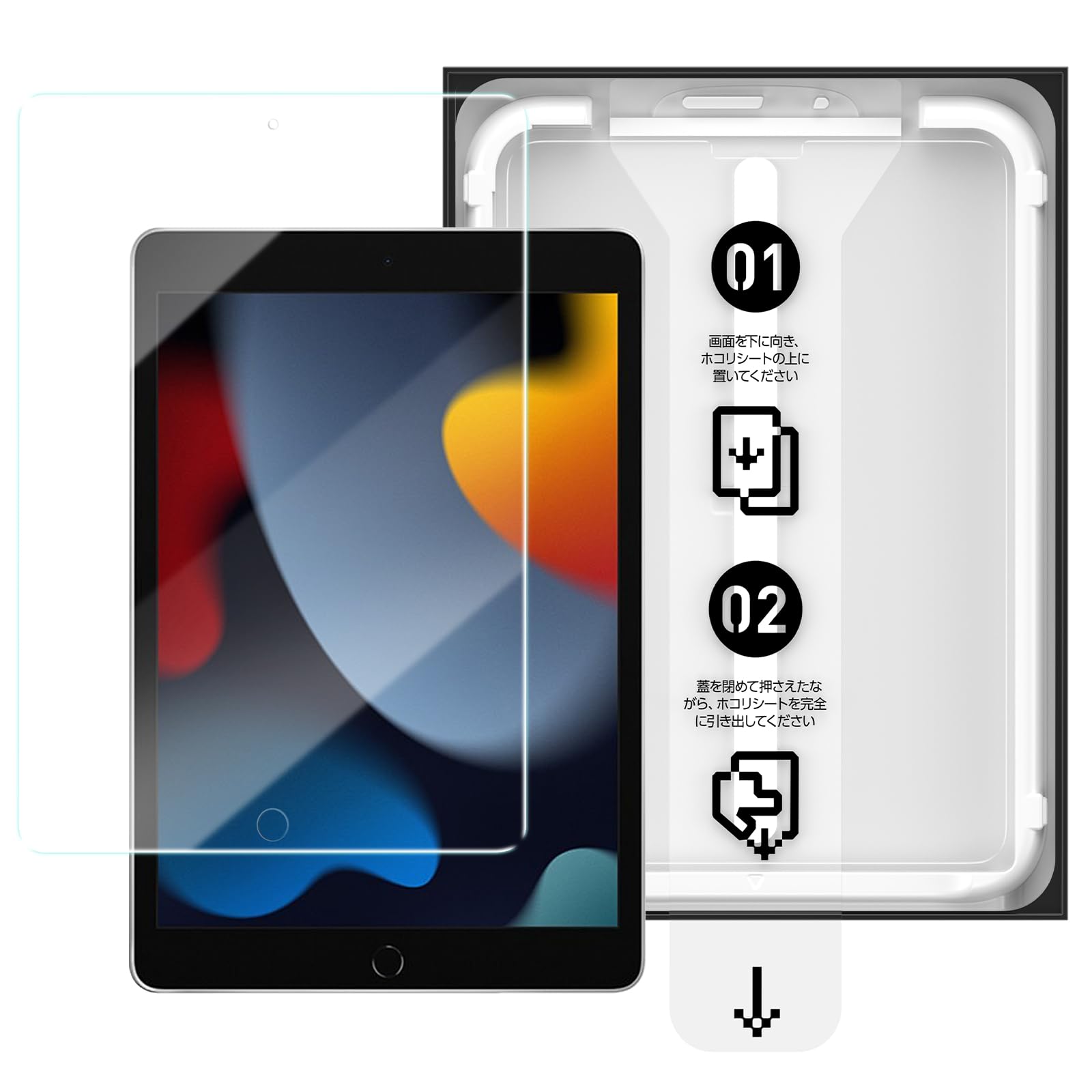 Amazon.co.jp: 「Smart Box」SmartDevil強化ガラスフィルム iPad 9世代