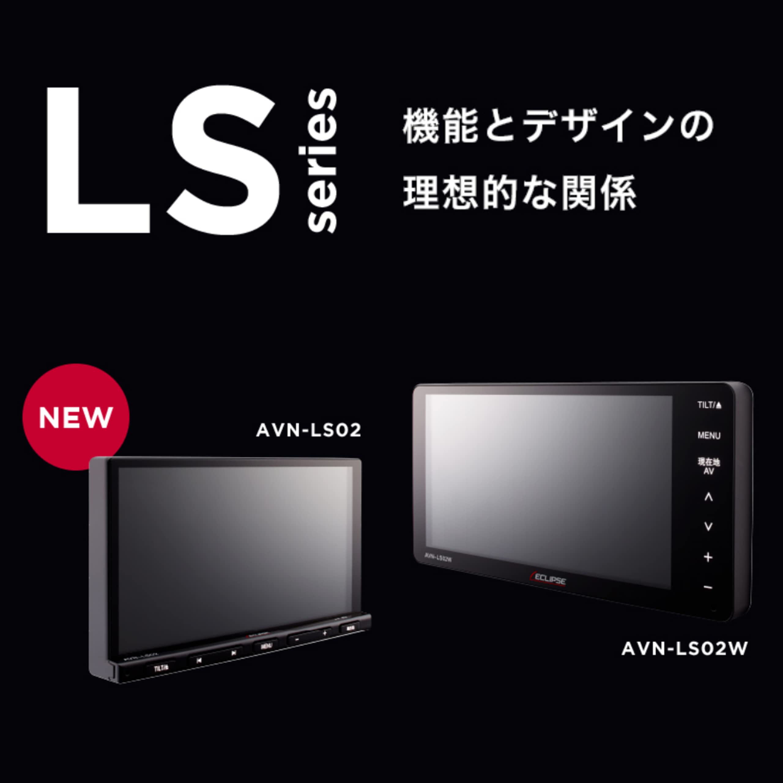 Amazon.co.jp: Eclipse (ECLIPSE) Car Navigation 7-inch Narrow AVN