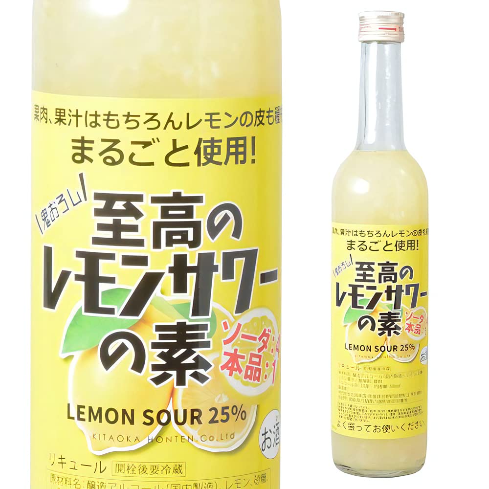 Amazon.co.jp: 北岡本店 至高のレモンサワーの素 500ml : 食品・飲料・お酒
